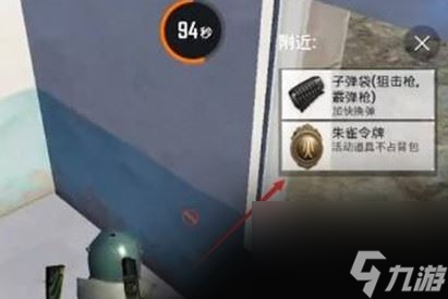 和平精英朱雀令牌怎么获得 和平精英朱雀令牌获得方法