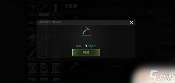 萤火突击如何获得挂件 萤火突击羊角锤玩法攻略
