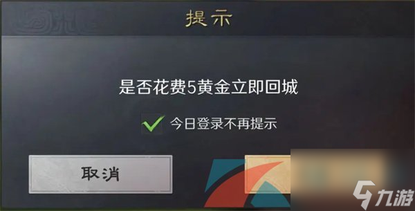三国谋定天下黄金作用介绍