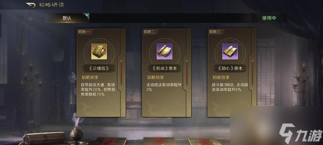三国谋定天下：徐盛改配小乔，再来甘宁插一脚，虚弱菜刀完美联动