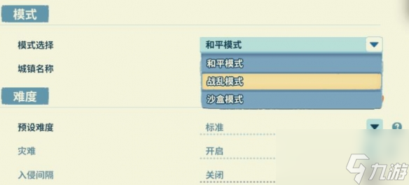 《部落幸存者》1.1版本更新內(nèi)容匯總