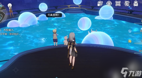 崩坏星穹铁道客随主便成就完成流程