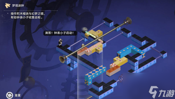 崩壞星穹鐵道暉長石號夢境迷鐘第五關攻略
