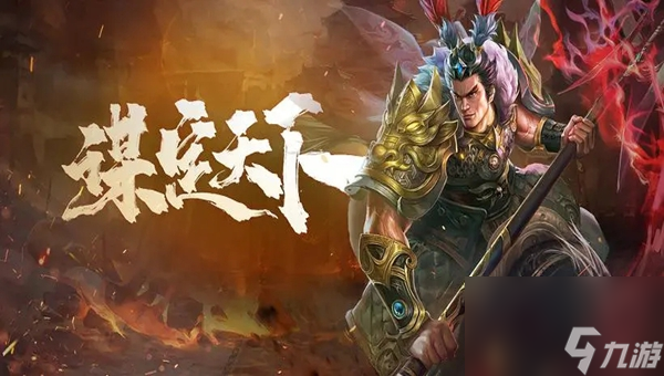 三国谋定天下出生州对应的州府