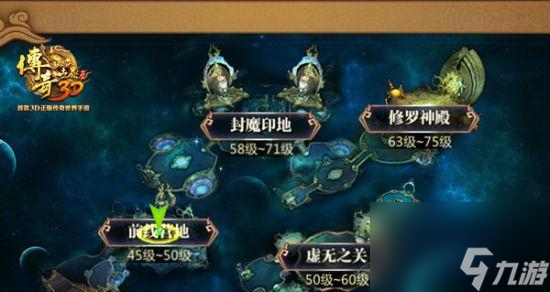 《全战天下》游戏战报系统介绍（用智谋征战天下）