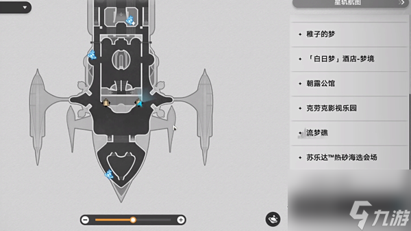 崩坏星穹铁道隐藏成就攻略