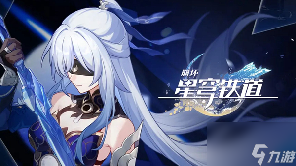 崩坏星穹铁道2.3新遗器铁骑套玩法介绍