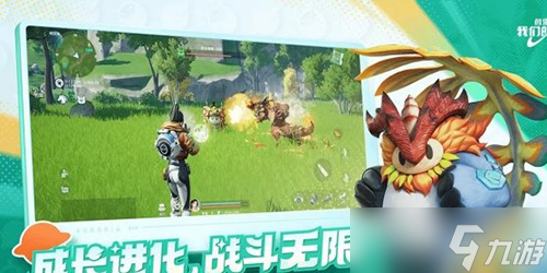 创造吧我们的星球怎么除虫
