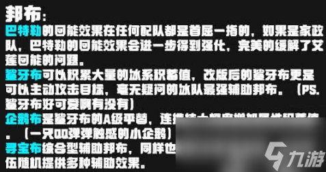 绝区零艾莲乔怎么配队