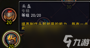 魔兽世界11.0制皮专精技能介绍
