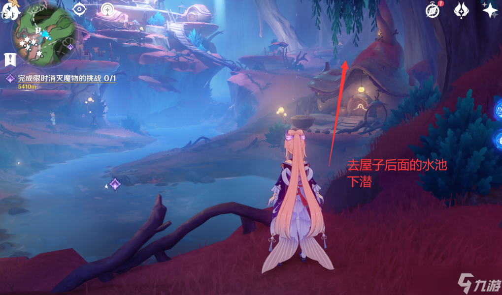 【原神】V4.7攻略 | 希格雯突破材料 | 海露花采集（水下部分）