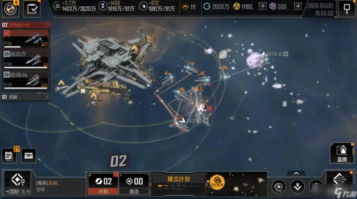 无尽的拉格朗日采矿船怎么用