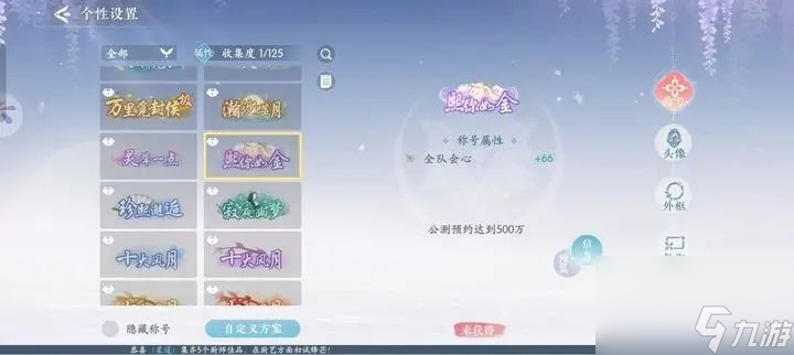浮生忆玲珑称号兑换码大全 浮生忆玲珑称号兑换码汇总分享