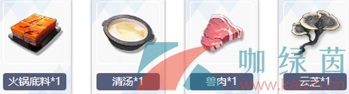 《鸣潮》森栖锅食谱获得方法
