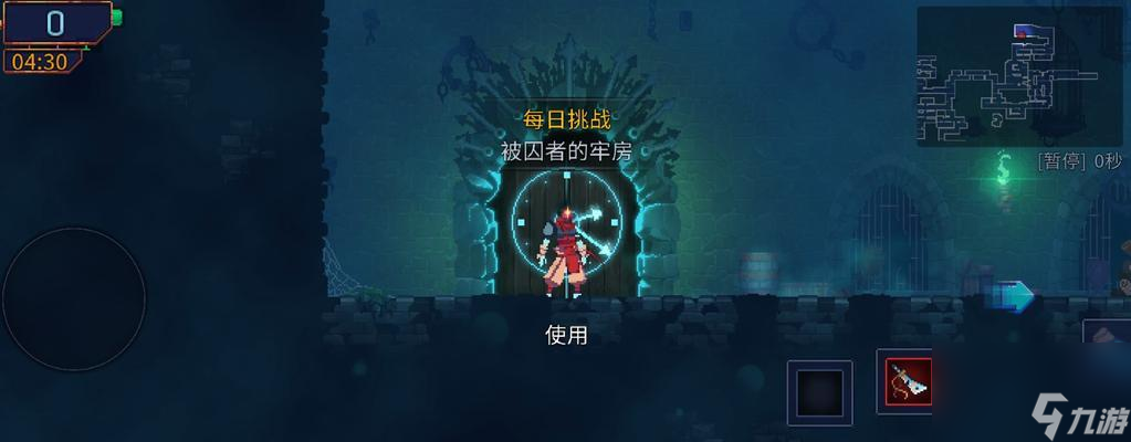 重生细胞零细胞通关攻略 打造超越极限的零细胞通关策略 
