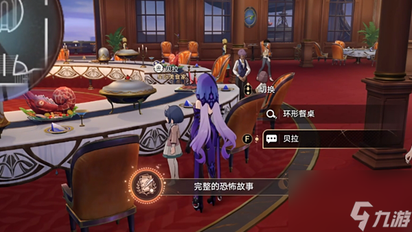 崩坏星穹铁道隐藏成就攻略