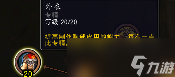 魔兽世界11.0制皮专精技能介绍