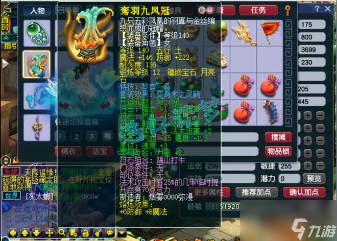 梦幻西游：175神木林，13+8硬件加身，各种难度任务与帮战全能！