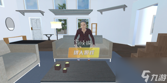 疯狂老奶奶逃生技巧