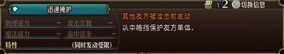 圣兽之王梅丽桑德如何配队 圣兽之王梅丽桑德配队推荐分享