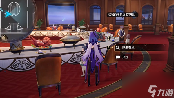 崩坏星穹铁道隐藏成就攻略