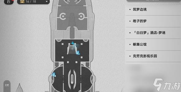 崩坏星穹铁道晖长石号王下一桶位置介绍-崩坏星穹铁道晖长石号王下一桶在哪
