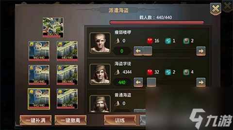 最激烈的攻防对决《海岛战争》领地攻防战