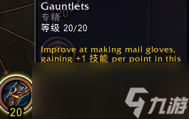 魔兽世界11.0制皮专精技能介绍