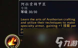 魔兽世界11.0制皮专精技能介绍