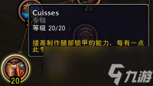 魔兽世界11.0制皮专精技能介绍