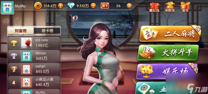 《全战天下》游戏战报系统介绍（用智谋征战天下）