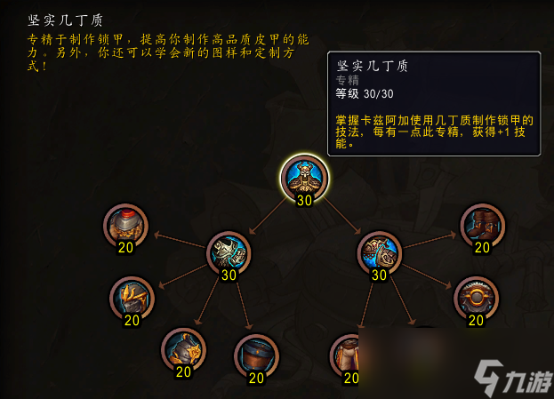魔兽世界11.0制皮专精技能介绍