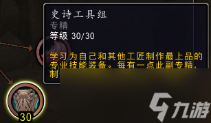 魔兽世界11.0制皮专精技能介绍