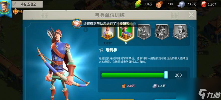 纸上谈兵模拟器（揭秘纸上谈兵模拟器中的最强兵种）