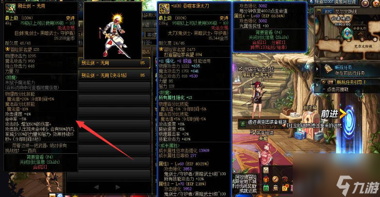 地下城与勇士：起源别云剑无用获取攻略
