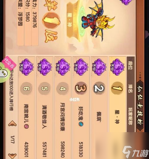 《以造梦无双为主题的组队方法》（优化游戏体验）