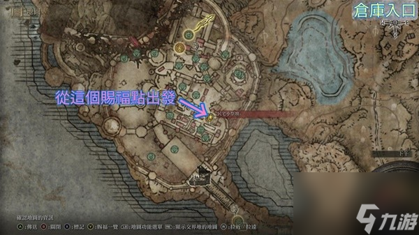 艾尔登法环黄金树之影DLC：塔之镇仓库入口及井底钥匙位置攻略