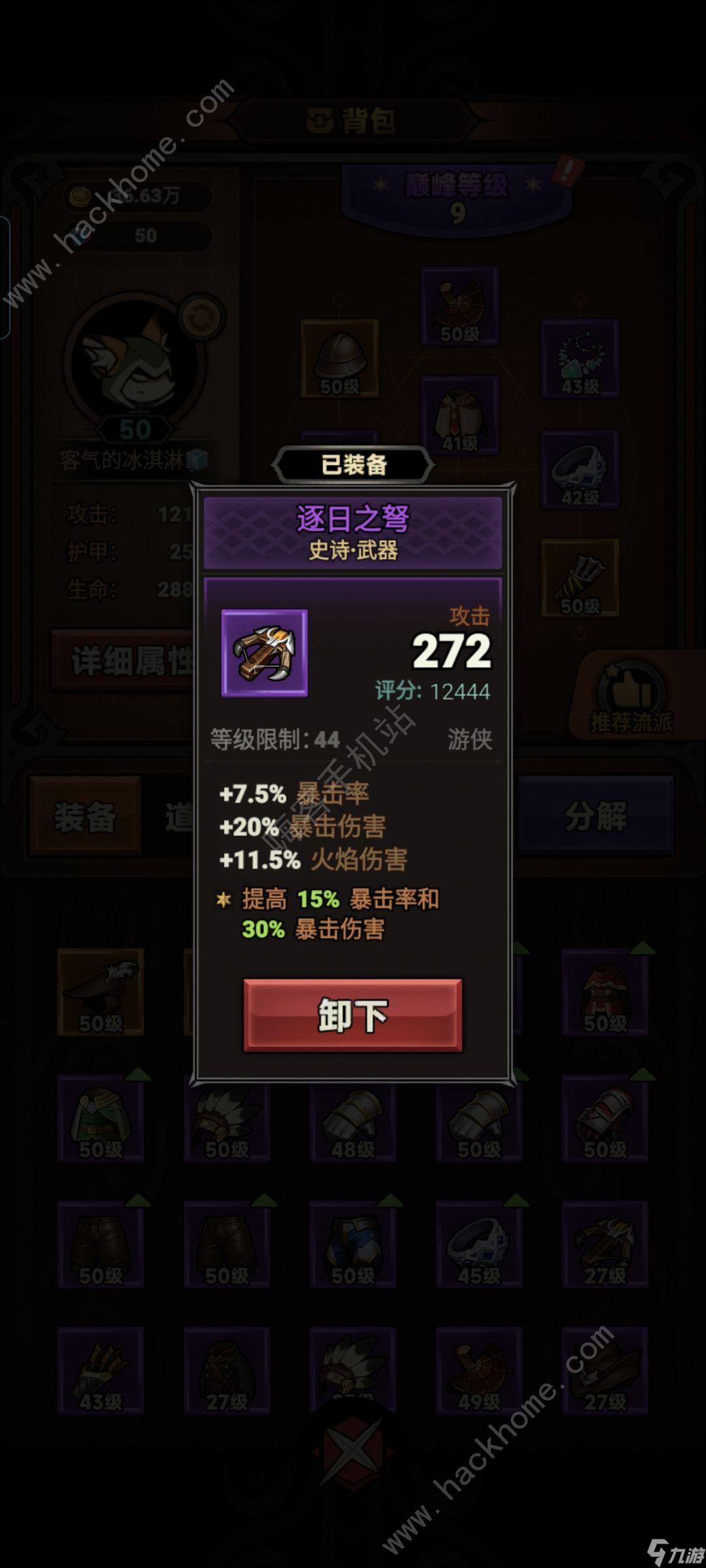 迷雾大陆新手技能怎么加点 萌新前期加点及装备词条推荐