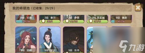 纸上谈兵模拟器攻略指南（成为战场高手的关键策略和技巧）