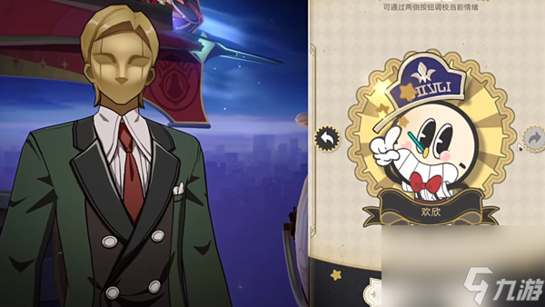 崩坏星穹铁道隐藏成就攻略