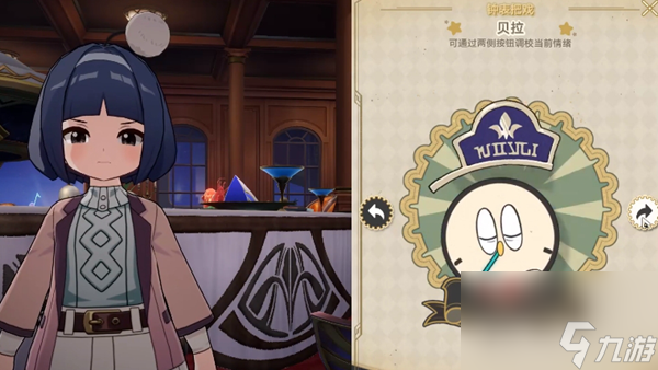 崩坏星穹铁道隐藏成就攻略