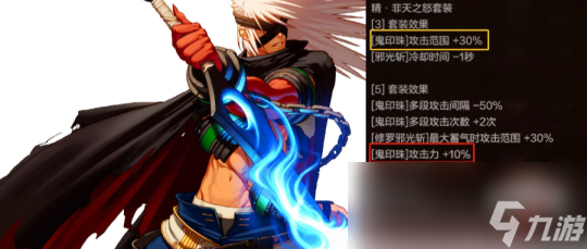 dnf手游异界套哪些职业适合做