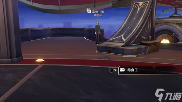 崩坏星穹铁道隐藏成就攻略