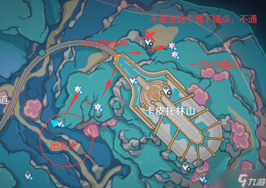【原神】V4.7攻略 | 希格雯突破材料 | 海露花采集（水下部分）