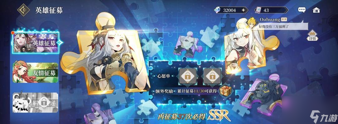《符文终焉誓约——获得方式详解》（探索游戏世界）