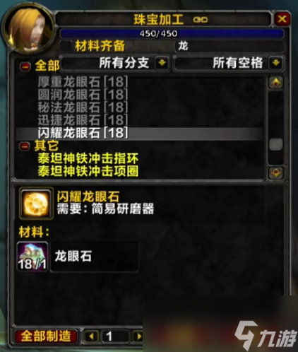 魔獸世界wlk治療專業(yè)選擇推薦