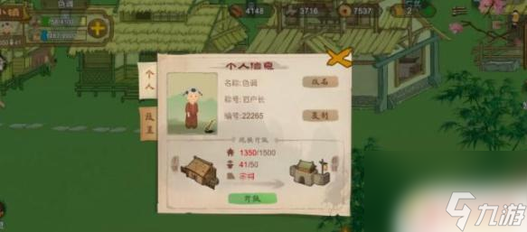 桃源记如何养鸡 《桃源记》养鸡养殖技巧