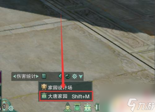 剑网三怎么进入自己的家园 剑网三怎么去家园