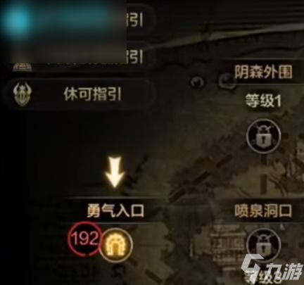 dnf手游罗特斯攻坚队怎么打