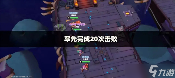 野蠻人大作戰(zhàn)2游戲船長勾勾勾玩法詳細攻略